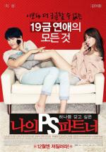 Naeui P.S Pateuneo (My P.S. Partner)