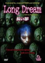 Long Dream (TV)