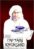 Captain Khorshid  - Posters
