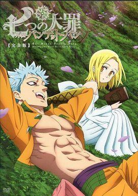 The Seven Deadly Sins: Ban's Side Story (TV Miniseries) (2015) -  Filmaffinity