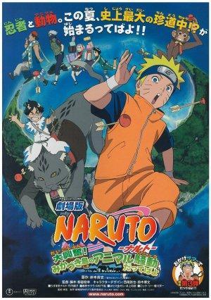 Naruto the Movie 3: Guardians of the Crescent Moon Kingdom 