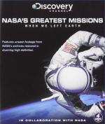 Discovery Channel: Grandes misiones de la NASA (Serie de TV)