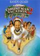 Christmas Vacation 2: Cousin Eddie's Island Adventure (TV)