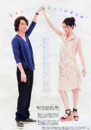 Summer Romance Shines in Rainbow Color (TV Series)