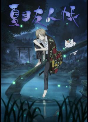 Natsume's Book of Friends (TV Series)