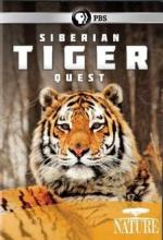 Siberian Tiger Quest (TV)