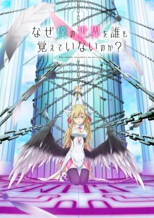 Why Does Nobody Remember Me in This World? (Serie de TV)