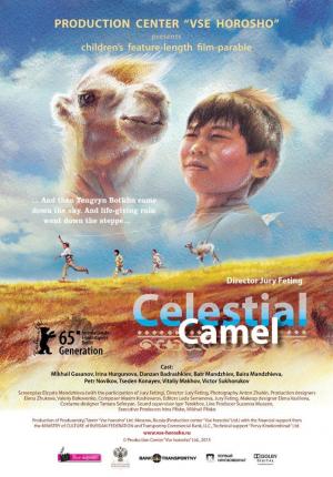 Las aventuras de Bayir y el camello 