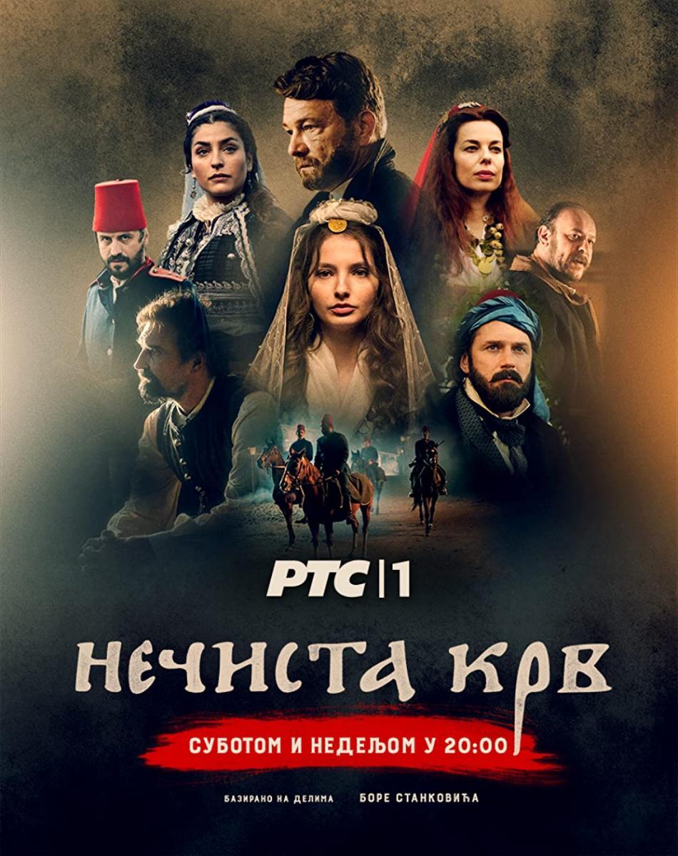 Necista Krv Serie De TV FilmAffinity