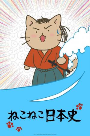 Meow Meow Japanese History (TV Series)