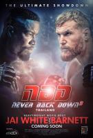 Never Back Down: No Surrender  - Poster / Main Image
