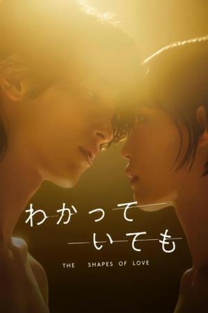 日本映画 BiSH Documentary Movie SHAPE OF LOVE BiSH Documentary Movie 