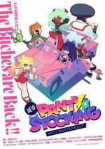 New Panty & Stocking with Garterbelt (Serie de TV)