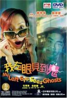 My Left Eye Sees Ghosts  - Poster / Imagen Principal