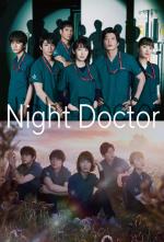 Night Doctor (Serie de TV)