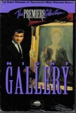 Galería nocturna (Night Gallery) (TV)