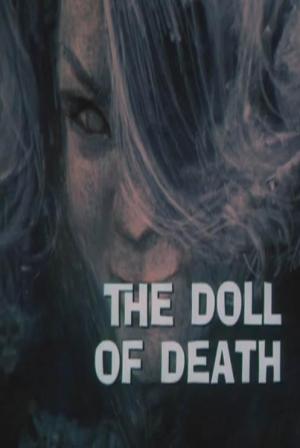 Night Gallery: The Doll of Death (TV)