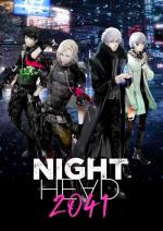 Night Head 2041 (Serie de TV)
