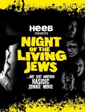 Night of the Living Jews (S)