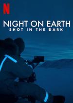 La Tierra de noche: Detrás de cámaras 