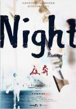 Night Runner (C)