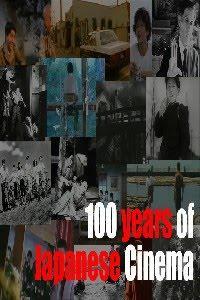 100 Years of Japanese Cinema (TV)