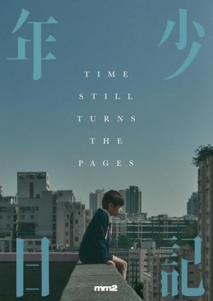 Time Still Turns the Pages 
