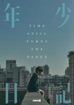 Time Still Turns the Pages 