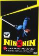 Legend of Nin Nin Ninja Hattori 