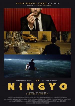 Ningyo (C)