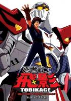 Robots Ninjas (Serie de TV) - Poster / Imagen Principal