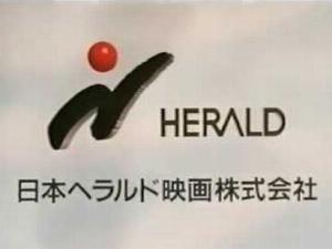 Nippon Herald