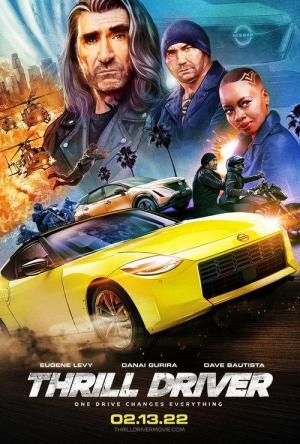Nissan Presents: Thrill Driver (C)
