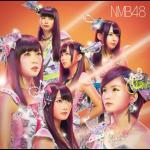 NMB48: Omowase Kousen (Music Video)
