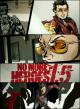 No More Heroes 1.5 (S)
