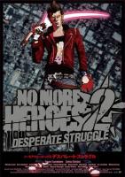 No More Heroes 2: Desperate Struggle  - Posters