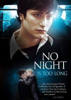 Ninguna noche dura lo suficiente (TV) - Poster / Imagen Principal