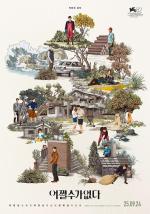 No hay otra opciónNo hay otra opción