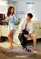 No Strings Attached  - Posters