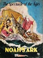 El arca de Noé 