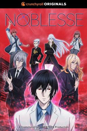 Noblesse (Serie de TV)