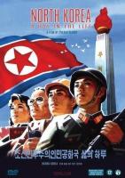 Corea del Norte: Un día en la vida  - Poster / Imagen Principal