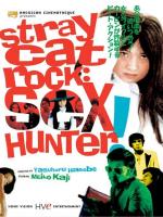 Stray Cat Rock: Sex Hunter  - Poster / Main Image