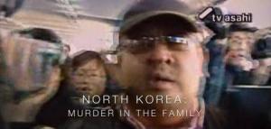 North Korea: Murder in the Family 