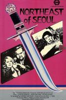 Northeast of Seoul  - Poster / Main Image