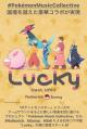 Nulbarich and Sunny: Lucky (feat. UMI) (Vídeo musical)