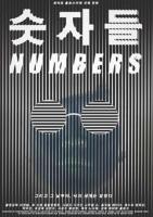 Numbers (C) - Poster / Imagen Principal