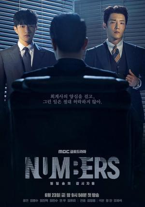 Numbers: Watchdogs in the Building Forest (Serie de TV)