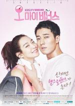 Oh My Venus (Serie de TV)