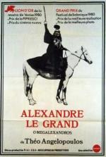 Alejandro el Grande (Alejandro Magno) 